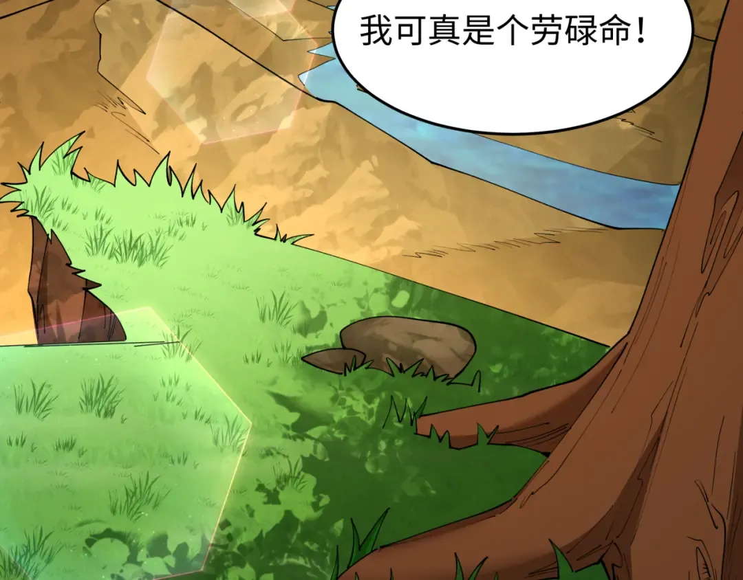 第455话 扶桑篇-再见新大阪！ 第170页