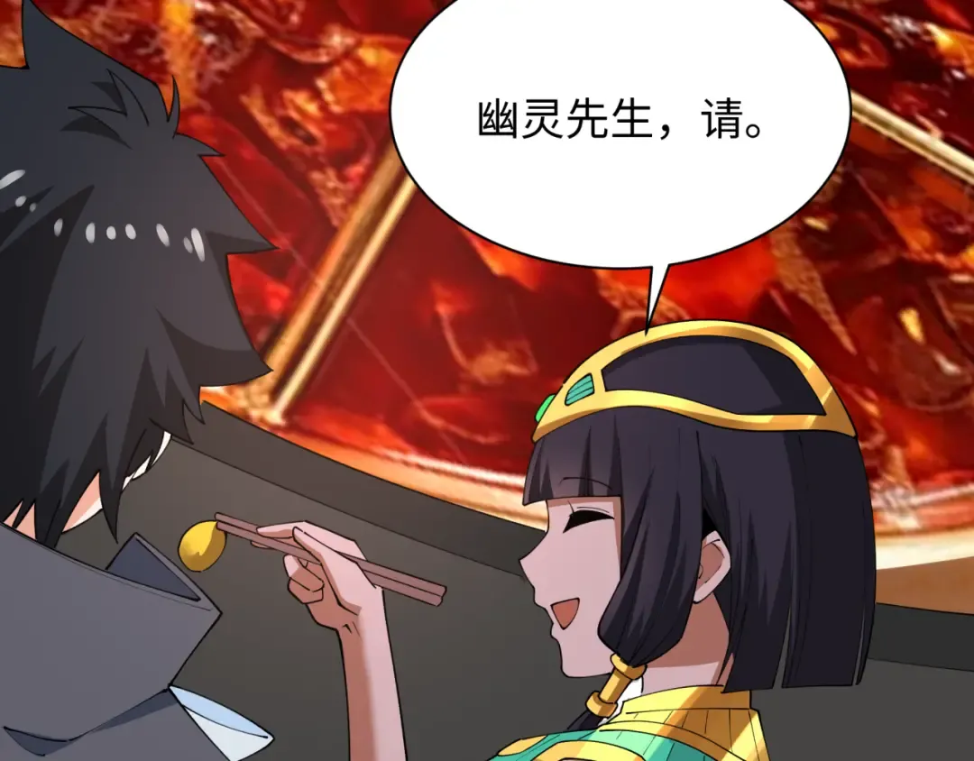 第456话 扶桑篇-狐妖开演！ 第17页