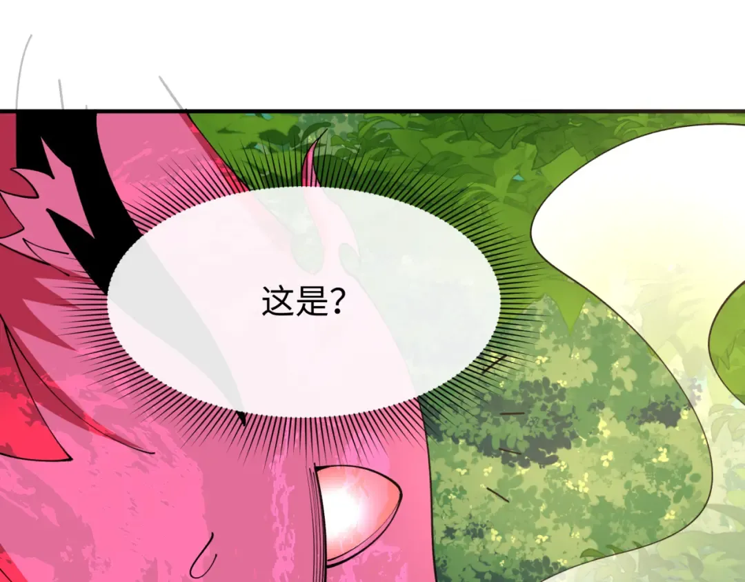 第456话 扶桑篇-狐妖开演！ 第20页