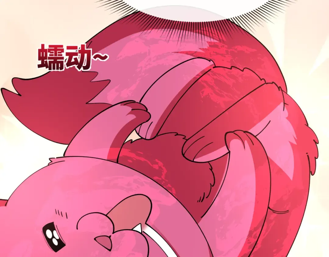 第456话 扶桑篇-狐妖开演！ 第23页