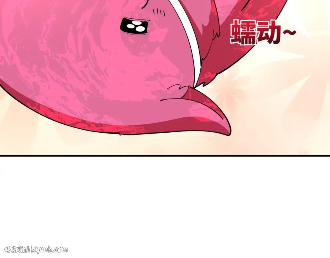 第456话 扶桑篇-狐妖开演！ 第24页