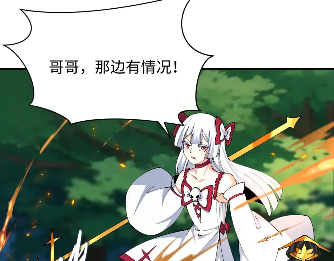 第456话 扶桑篇-狐妖开演！ 第29页