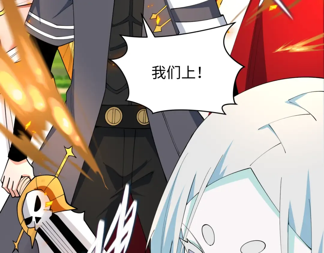 第456话 扶桑篇-狐妖开演！ 第31页