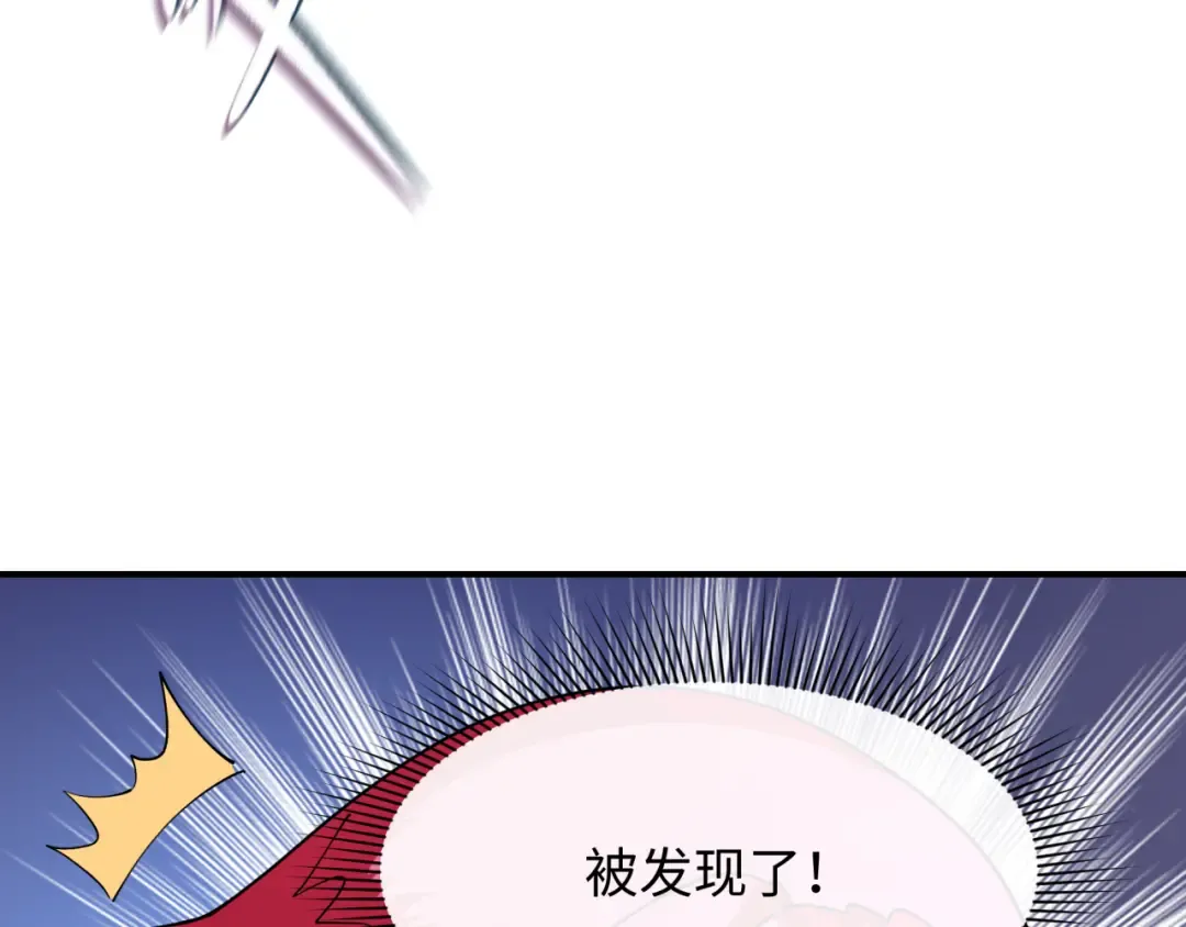 第456话 扶桑篇-狐妖开演！ 第33页