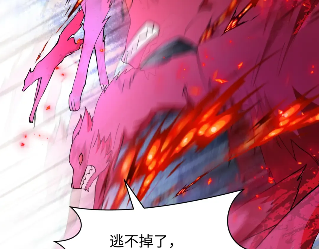 第456话 扶桑篇-狐妖开演！ 第37页