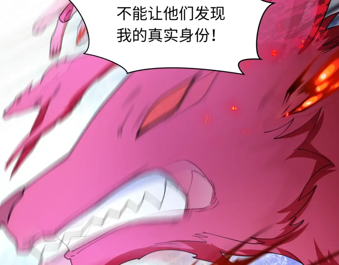 第456话 扶桑篇-狐妖开演！ 第38页