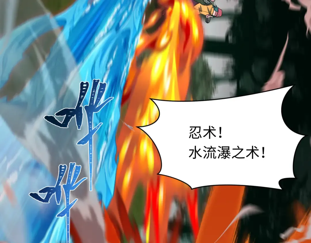 第456话 扶桑篇-狐妖开演！ 第47页