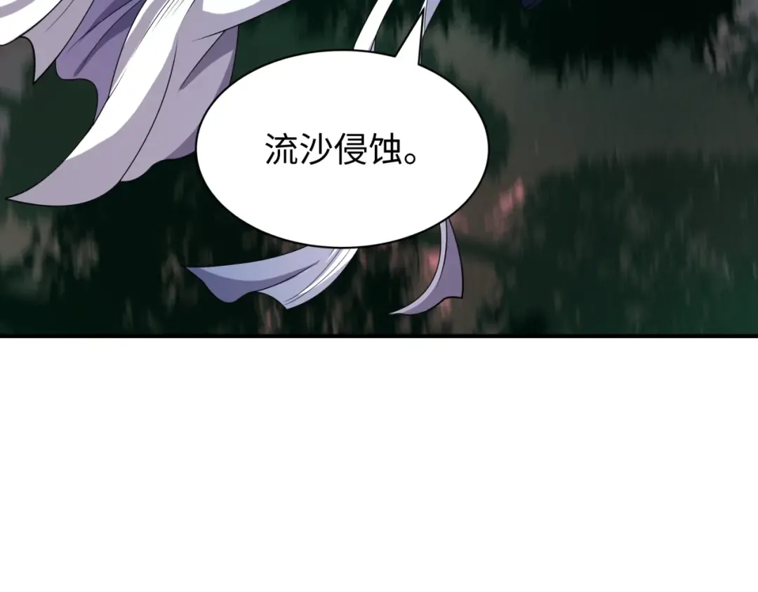 第456话 扶桑篇-狐妖开演！ 第53页