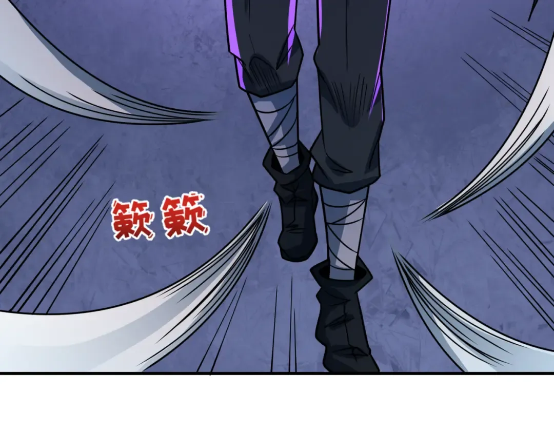 第456话 扶桑篇-狐妖开演！ 第61页