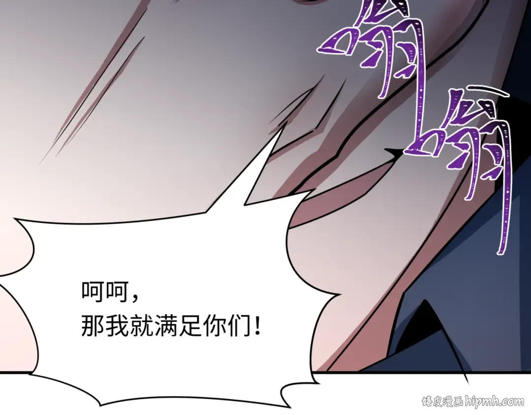 第456话 扶桑篇-狐妖开演！ 第64页