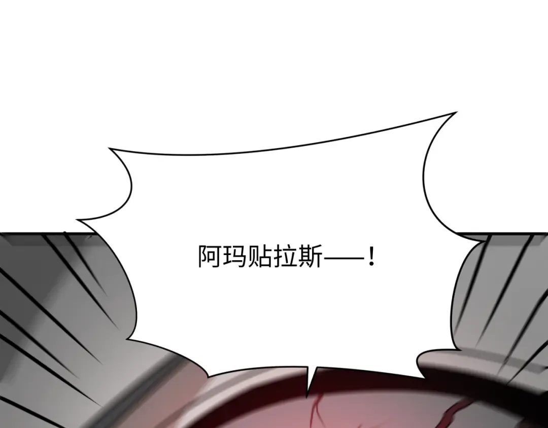 第456话 扶桑篇-狐妖开演！ 第66页