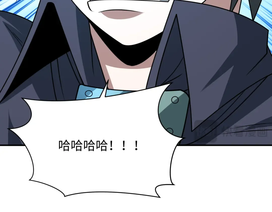 第456话 扶桑篇-狐妖开演！ 第74页