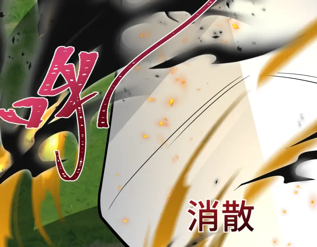 第456话 扶桑篇-狐妖开演！ 第79页
