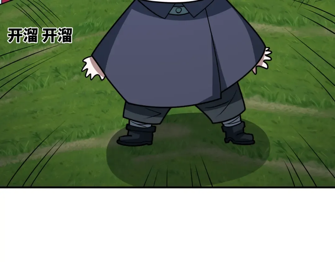 第456话 扶桑篇-狐妖开演！ 第83页