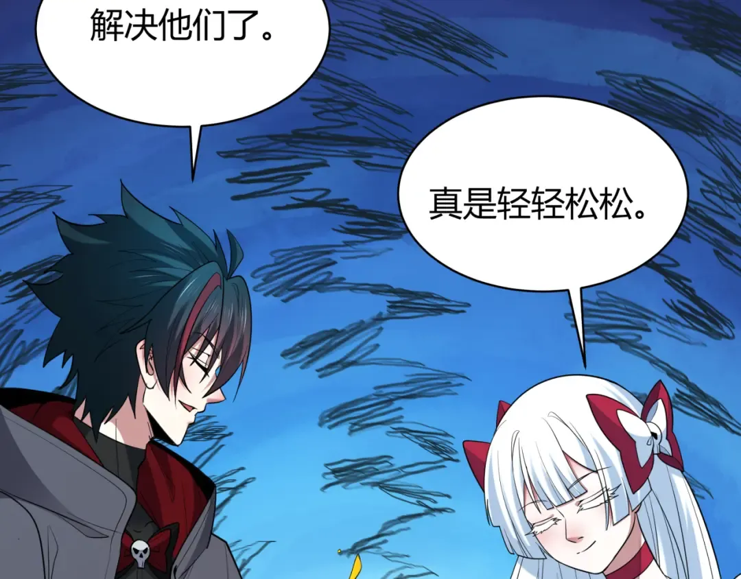第456话 扶桑篇-狐妖开演！ 第86页