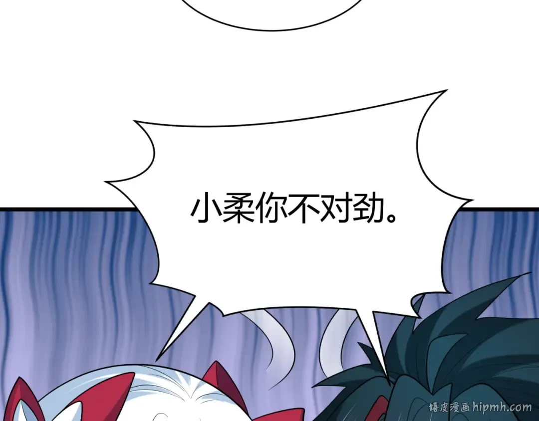 第456话 扶桑篇-狐妖开演！ 第88页