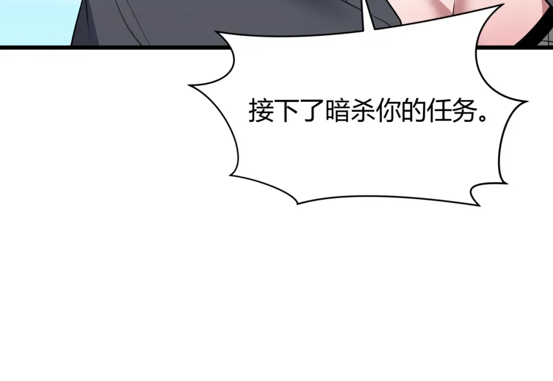 第456话 扶桑篇-狐妖开演！ 第103页