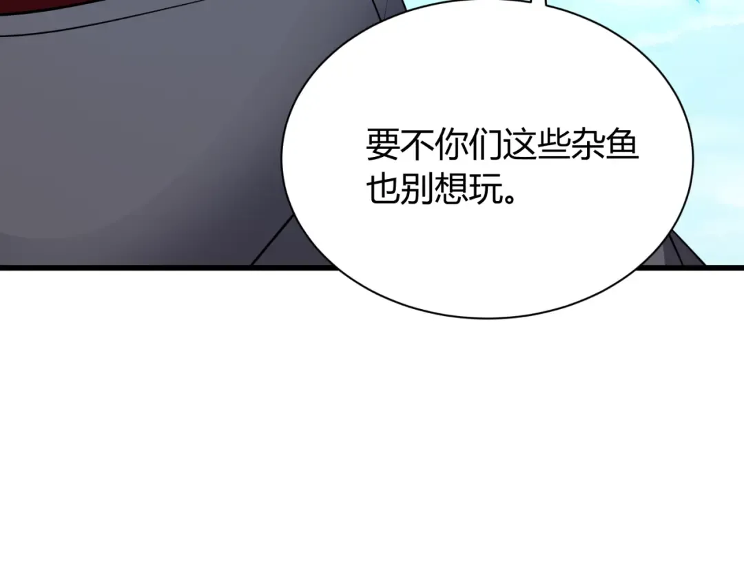 第456话 扶桑篇-狐妖开演！ 第117页