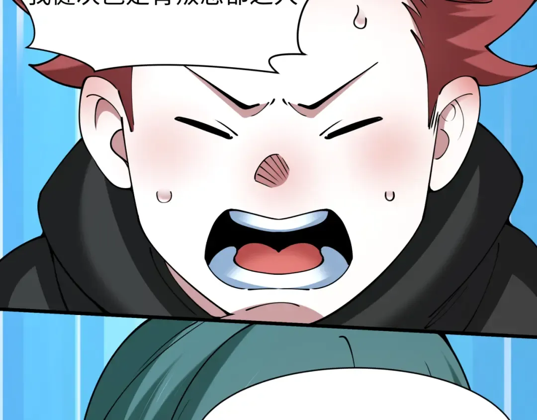 第456话 扶桑篇-狐妖开演！ 第125页