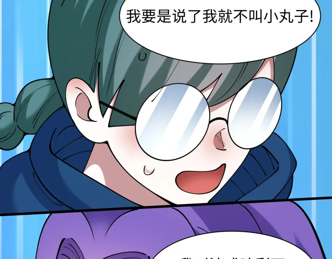 第456话 扶桑篇-狐妖开演！ 第126页