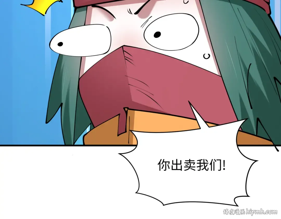 第456话 扶桑篇-狐妖开演！ 第128页
