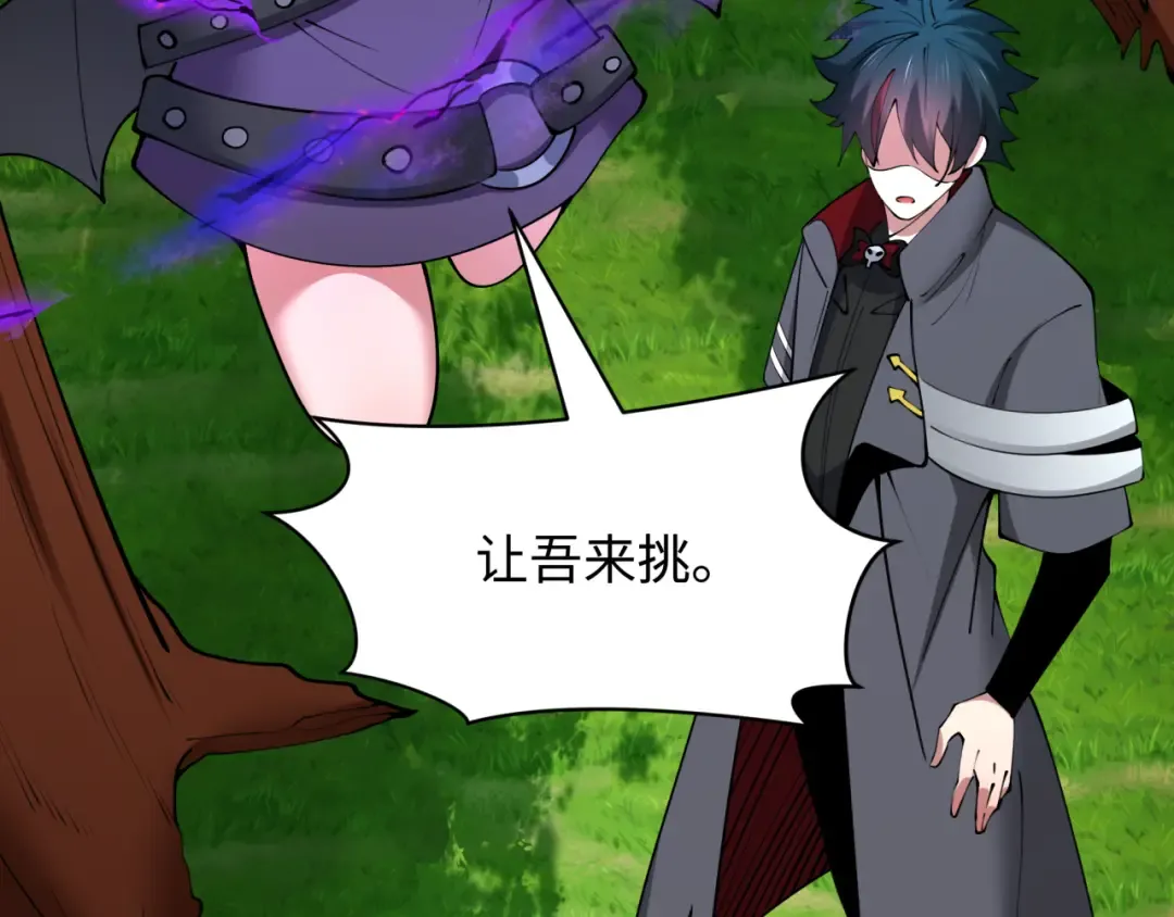 第456话 扶桑篇-狐妖开演！ 第133页