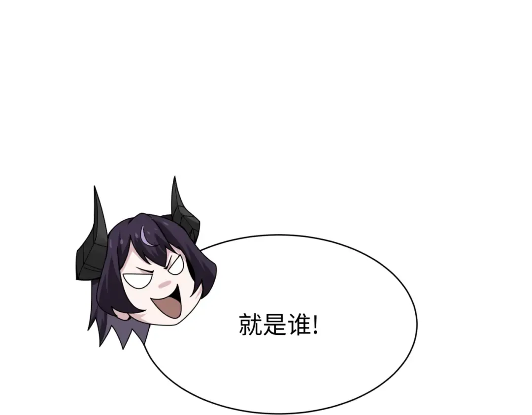 第456话 扶桑篇-狐妖开演！ 第139页