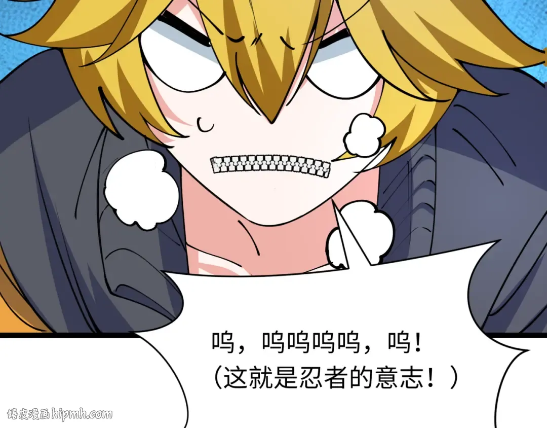 第456话 扶桑篇-狐妖开演！ 第144页