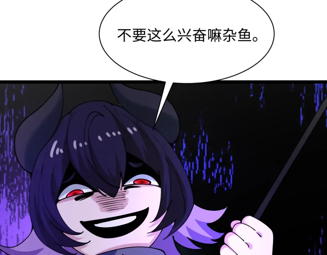 第456话 扶桑篇-狐妖开演！ 第148页