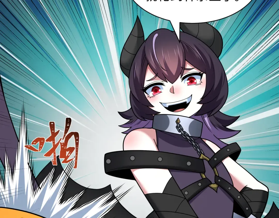 第457话 扶桑篇-好戏开演！ 第10页