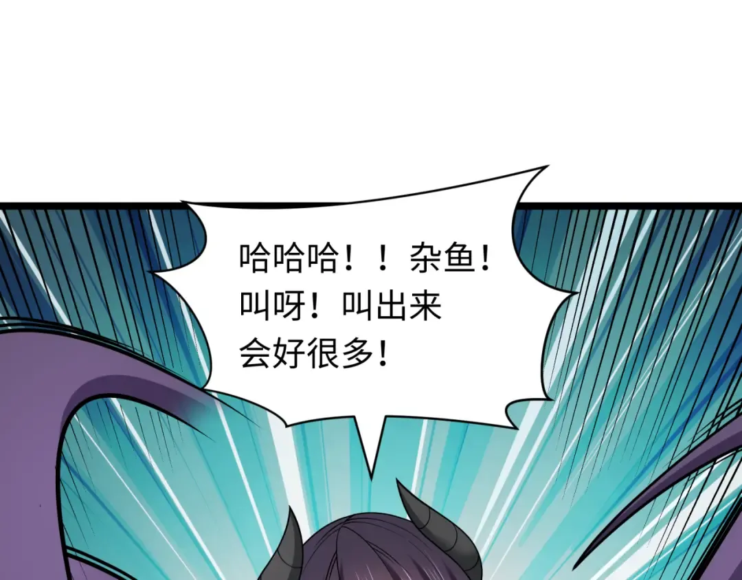 第457话 扶桑篇-好戏开演！ 第12页