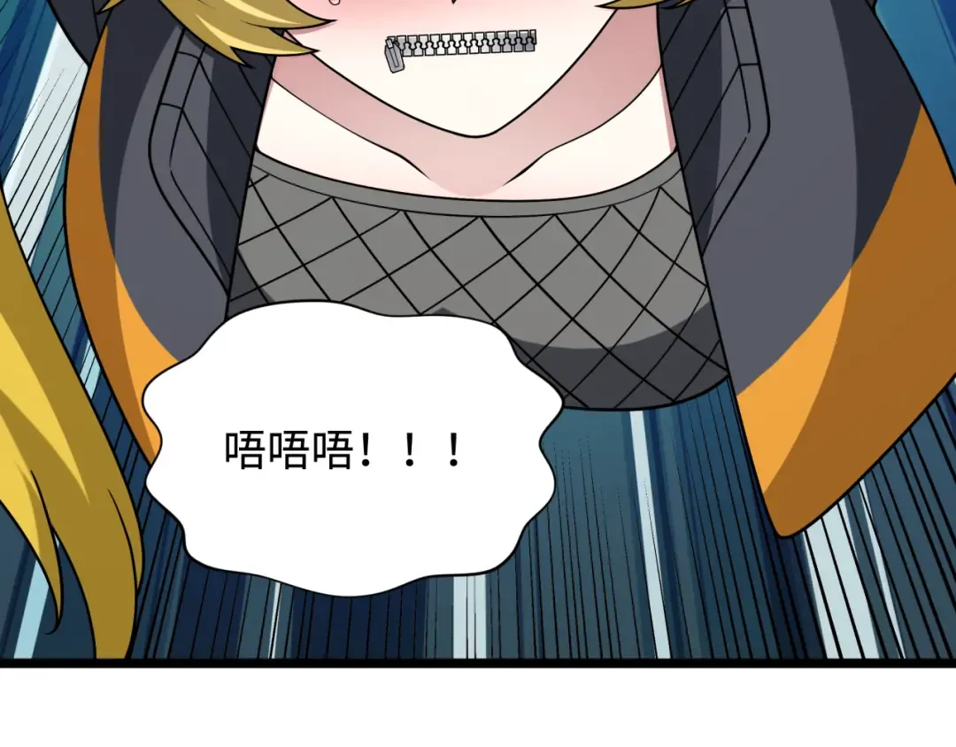 第457话 扶桑篇-好戏开演！ 第15页
