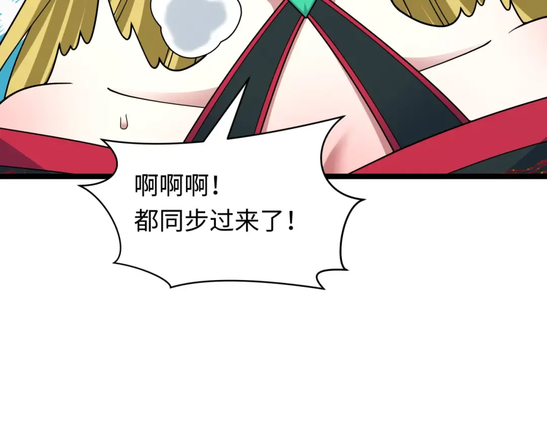 第457话 扶桑篇-好戏开演！ 第18页