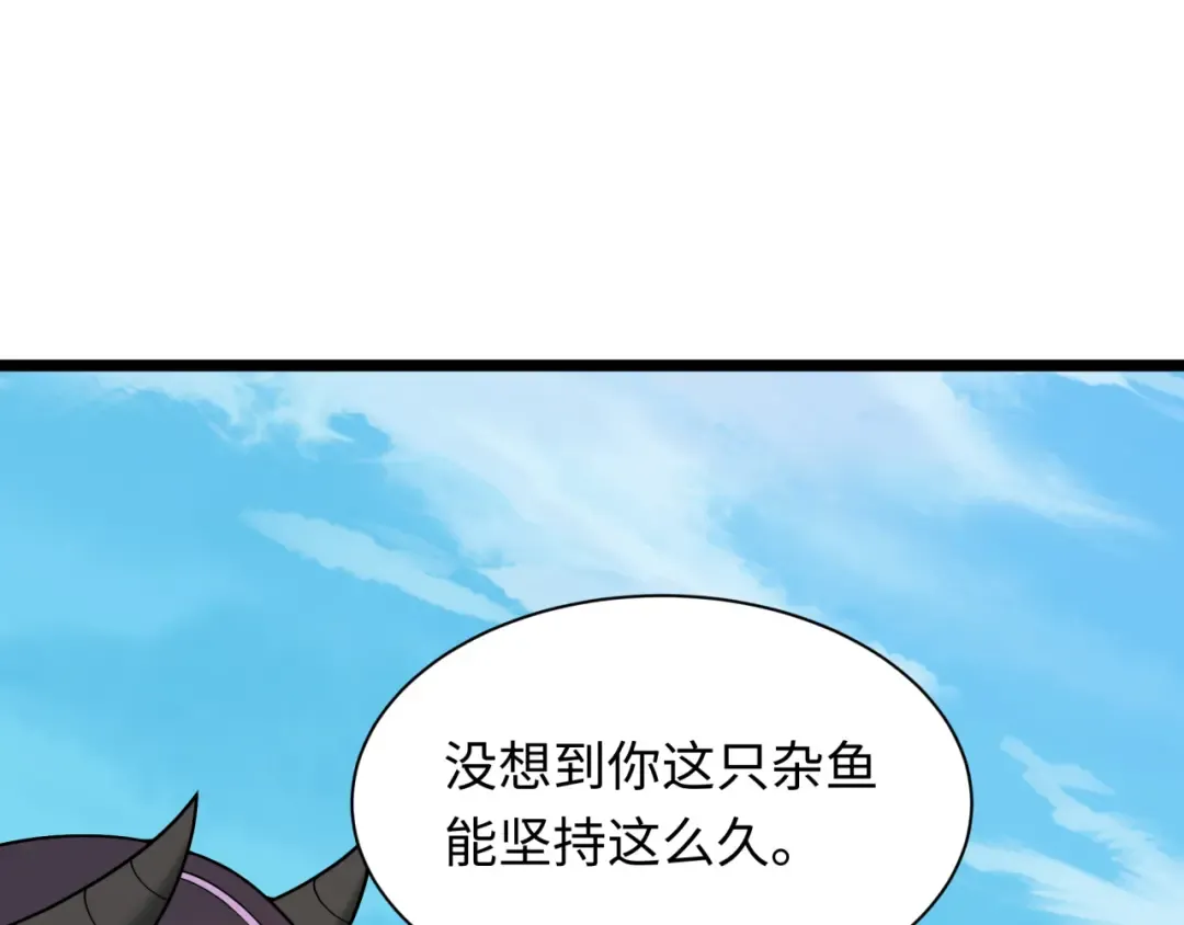 第457话 扶桑篇-好戏开演！ 第19页