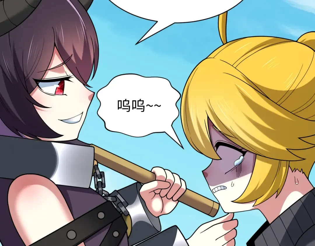 第457话 扶桑篇-好戏开演！ 第20页