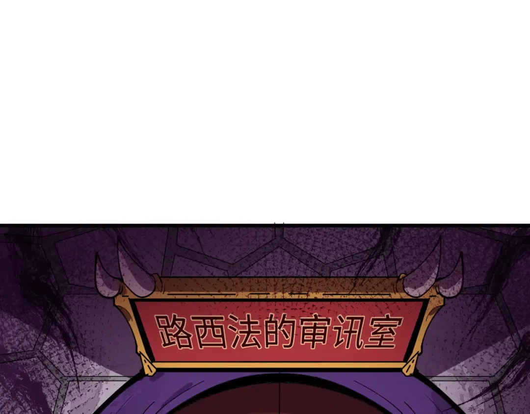 第457话 扶桑篇-好戏开演！ 第36页