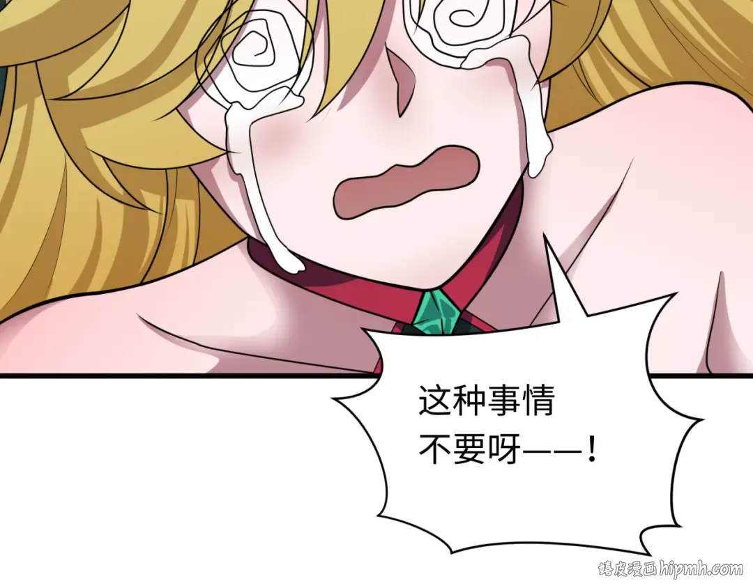 第457话 扶桑篇-好戏开演！ 第48页