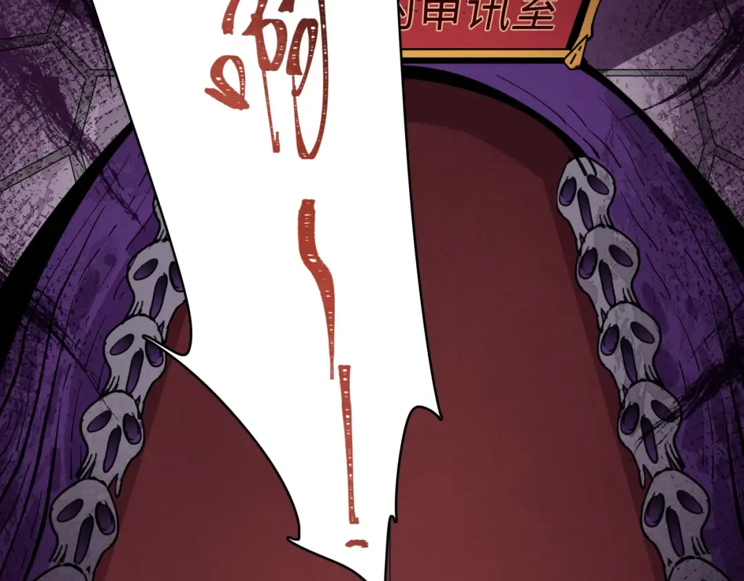 第457话 扶桑篇-好戏开演！ 第50页