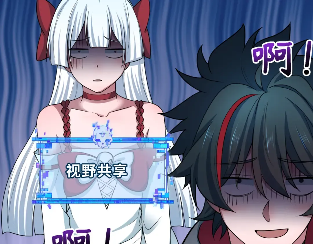 第457话 扶桑篇-好戏开演！ 第53页
