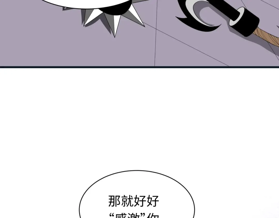 第457话 扶桑篇-好戏开演！ 第59页