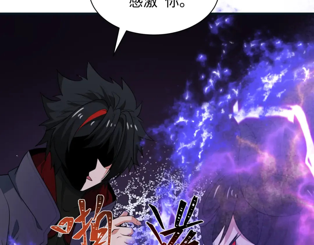 第457话 扶桑篇-好戏开演！ 第60页