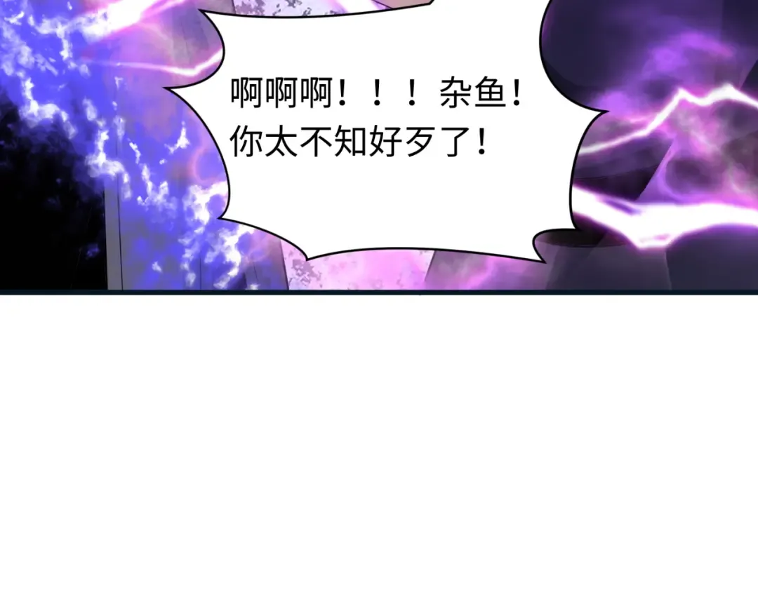 第457话 扶桑篇-好戏开演！ 第62页