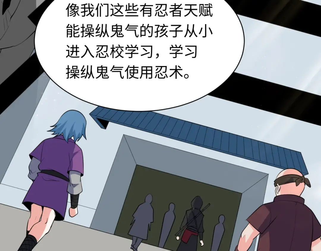 第457话 扶桑篇-好戏开演！ 第78页