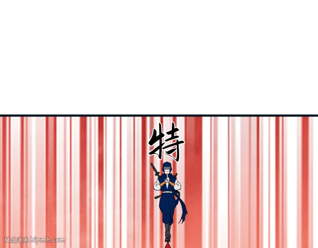 第457话 扶桑篇-好戏开演！ 第80页