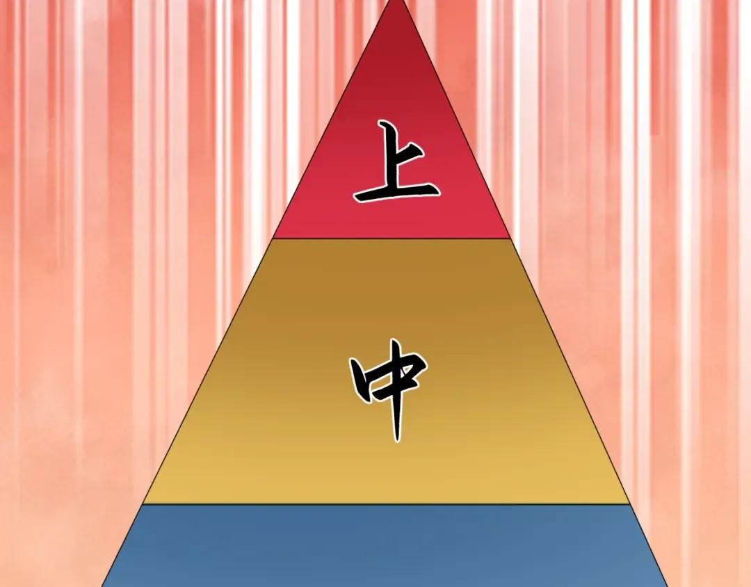 第457话 扶桑篇-好戏开演！ 第81页
