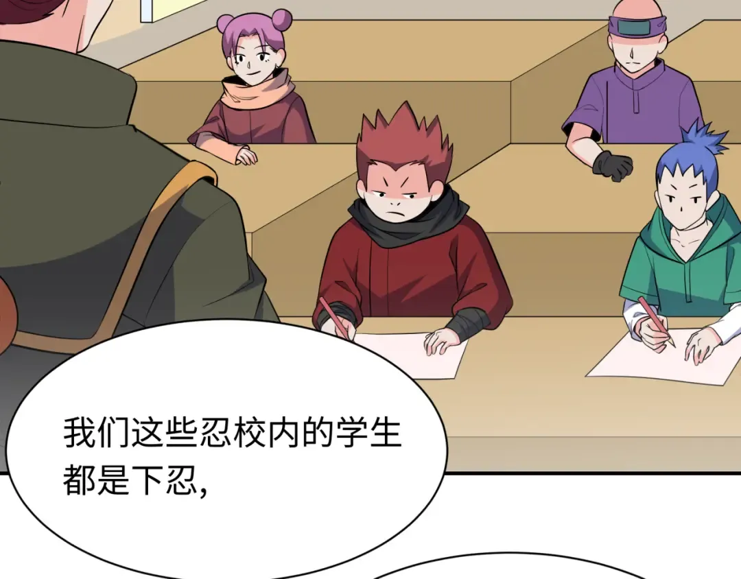 第457话 扶桑篇-好戏开演！ 第85页