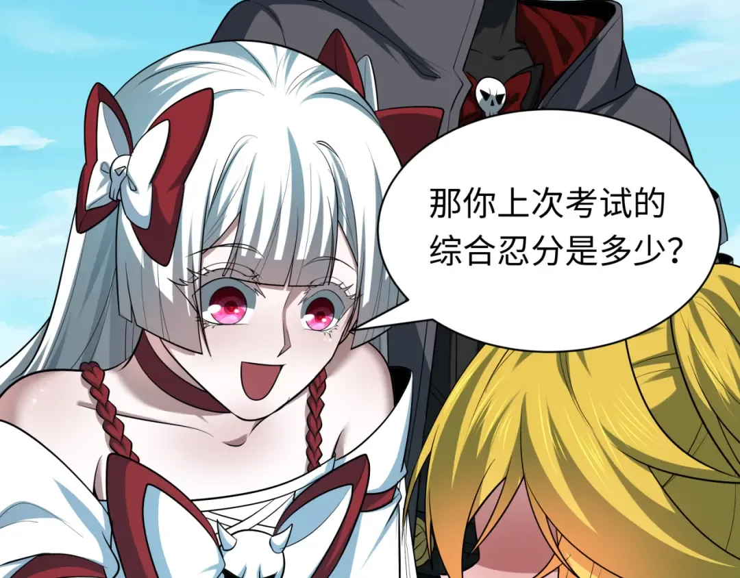 第457话 扶桑篇-好戏开演！ 第102页