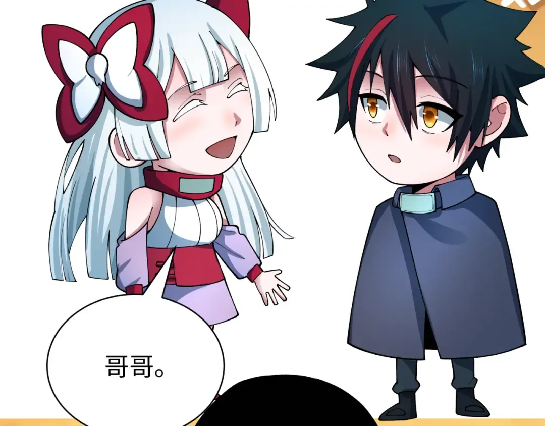 第457话 扶桑篇-好戏开演！ 第129页
