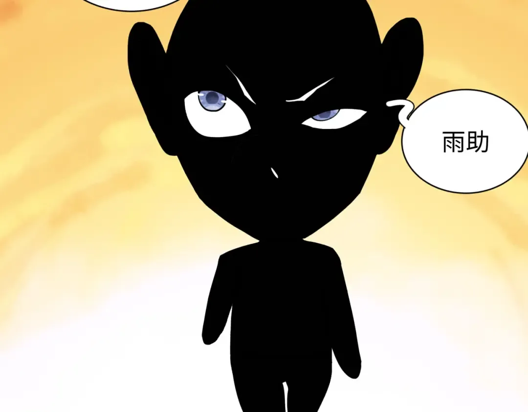 第457话 扶桑篇-好戏开演！ 第130页