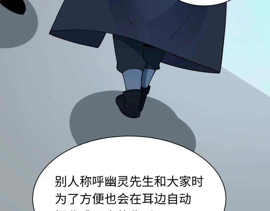 第457话 扶桑篇-好戏开演！ 第134页
